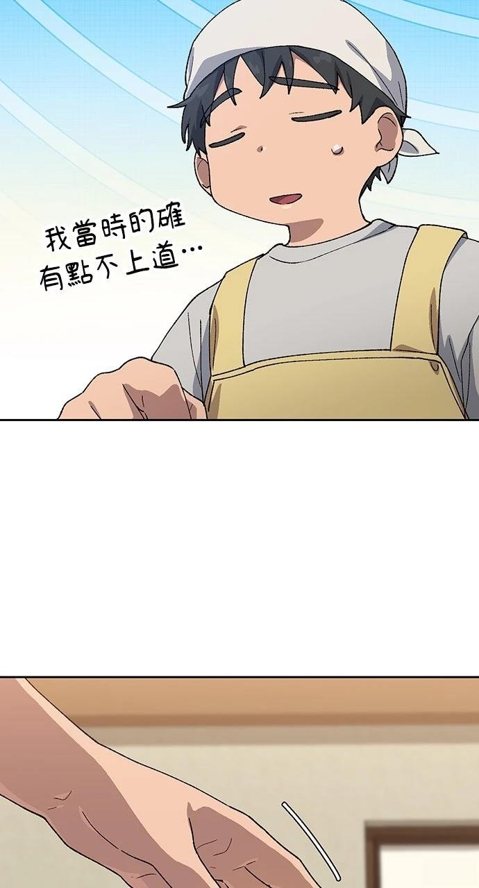 第65话18