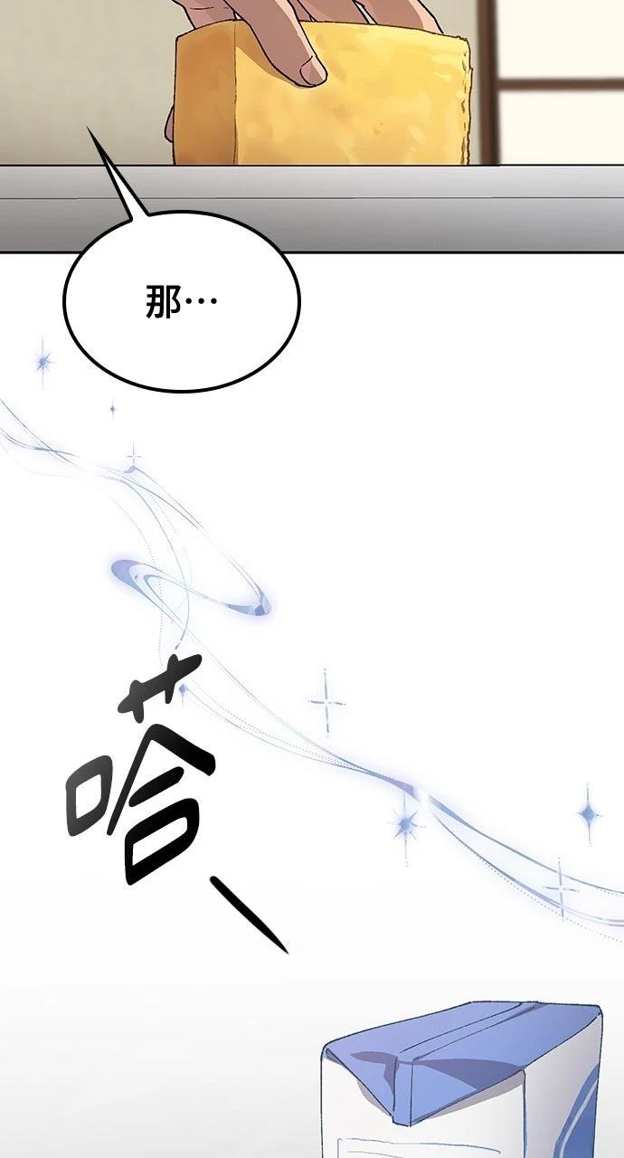 第65话19
