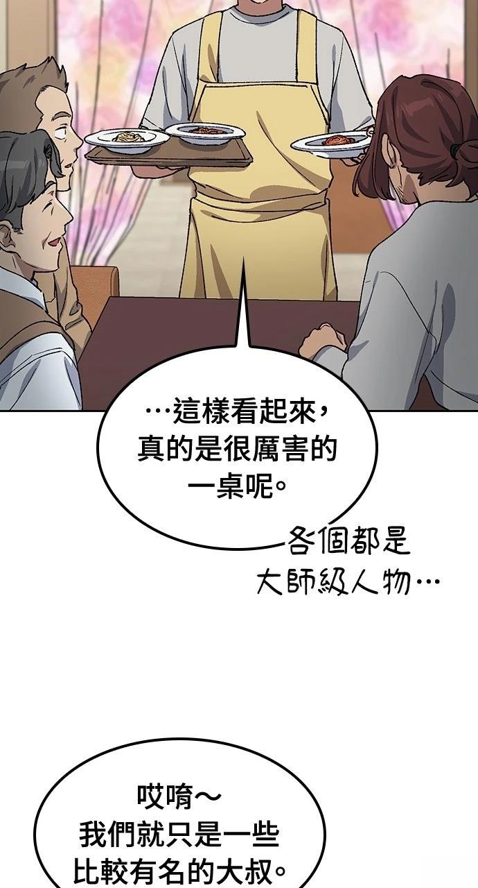 第65话23