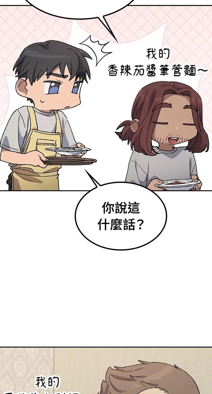 第65话24