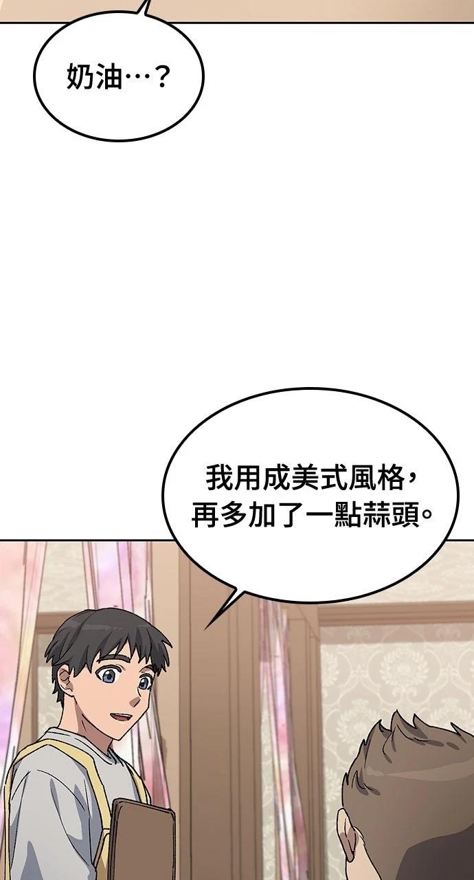 第65话27