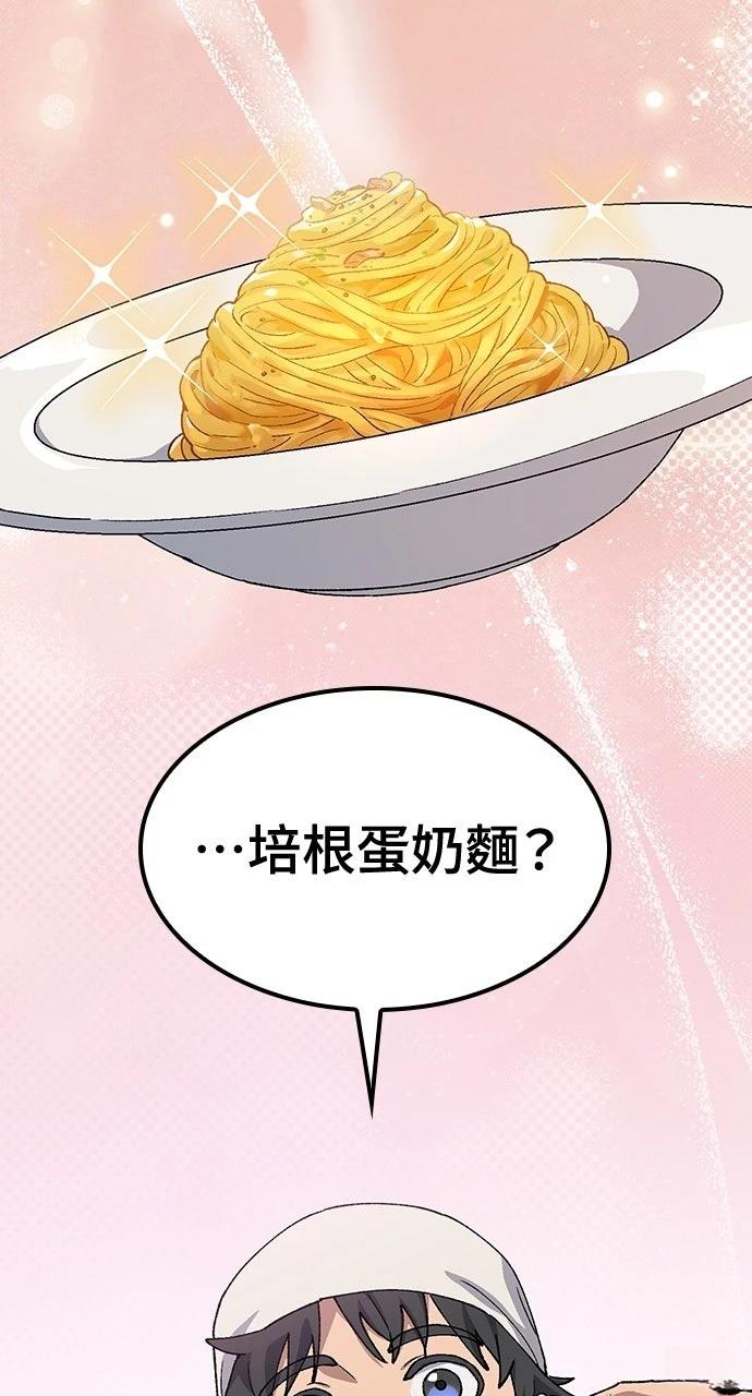 第65话3
