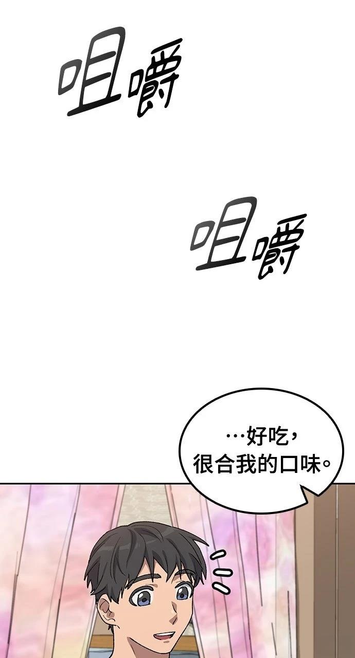 第65话30