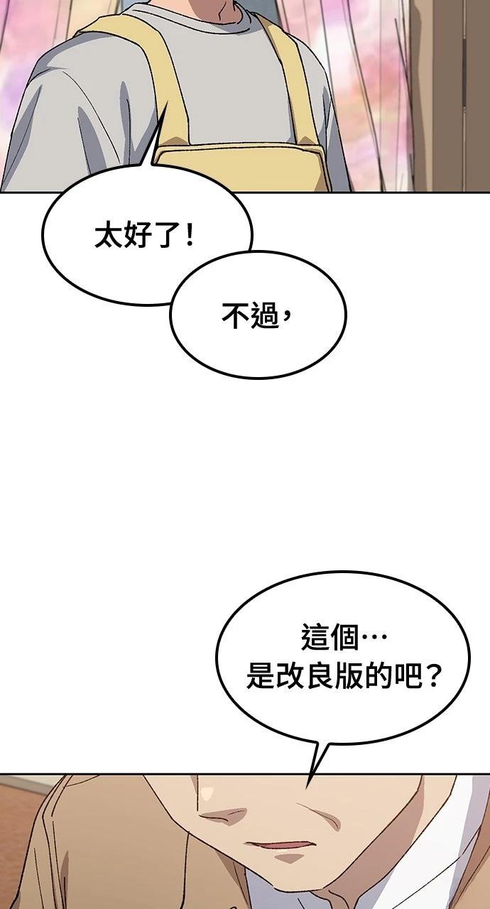 第65话31