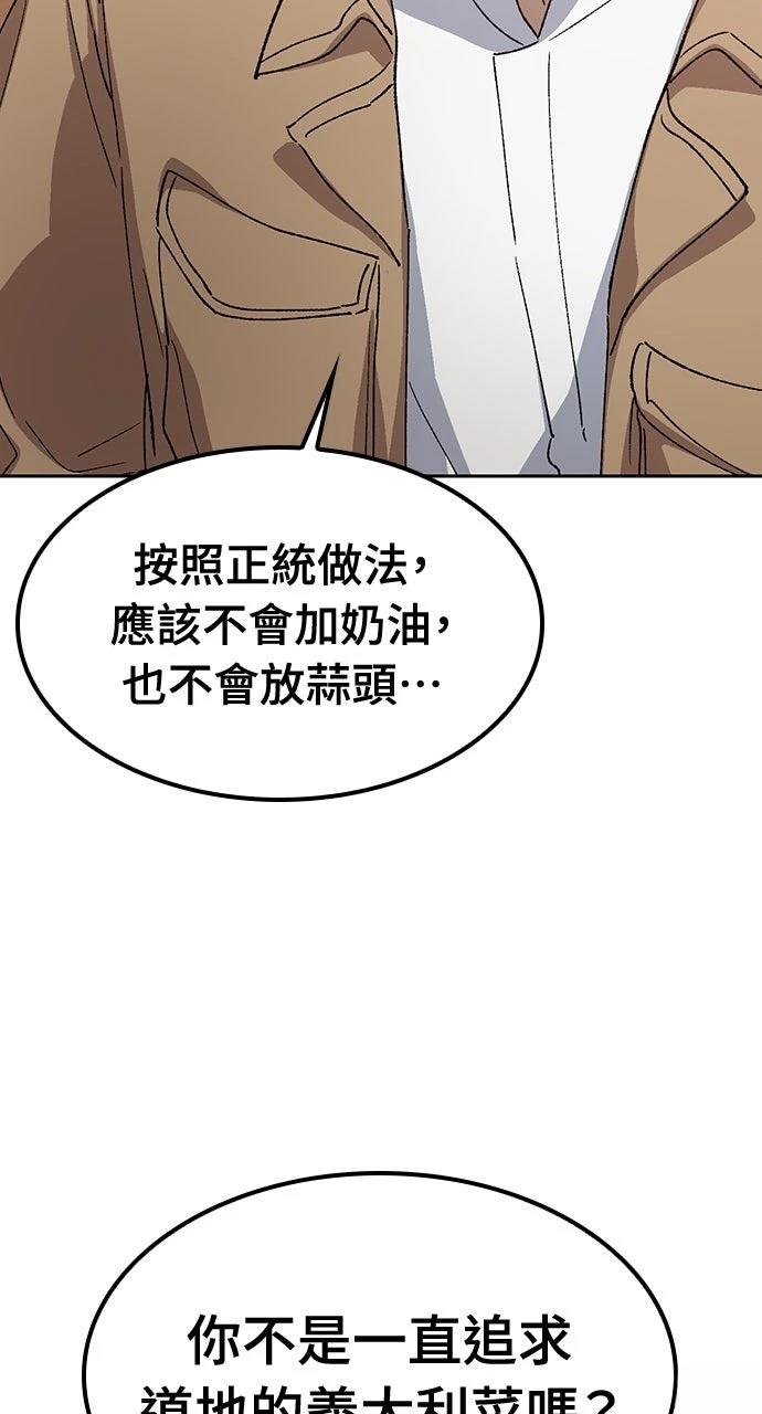 第65话32