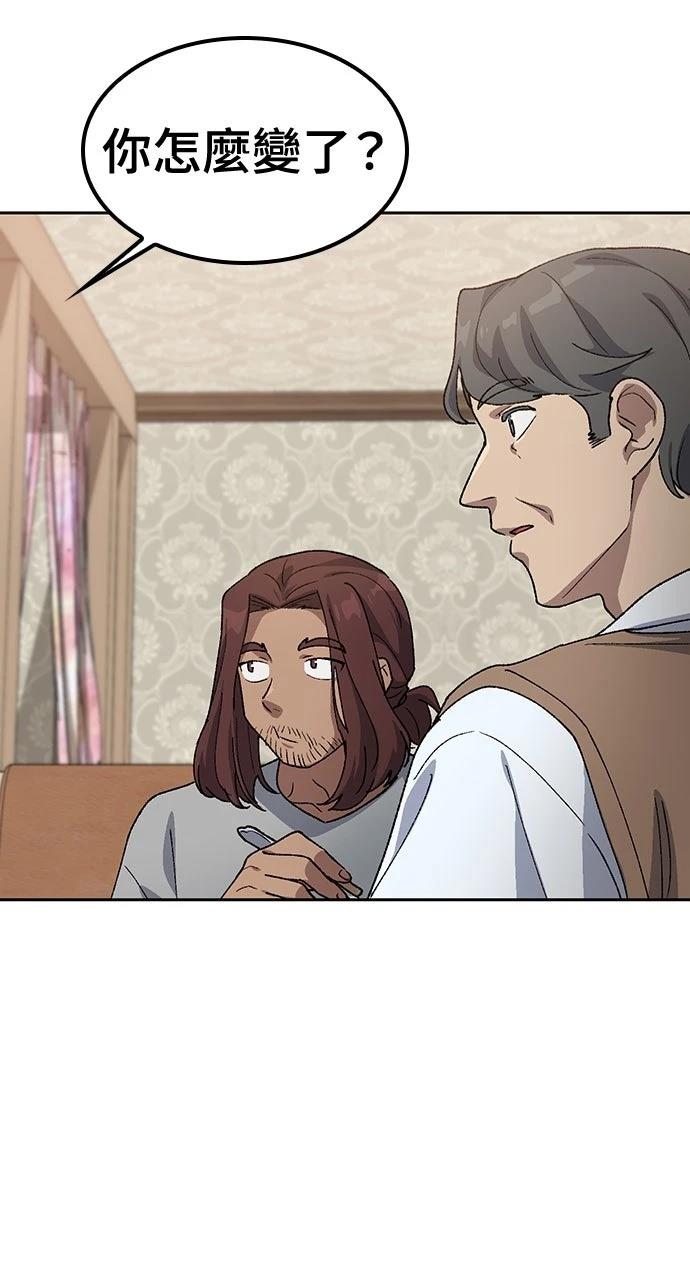 第65话34