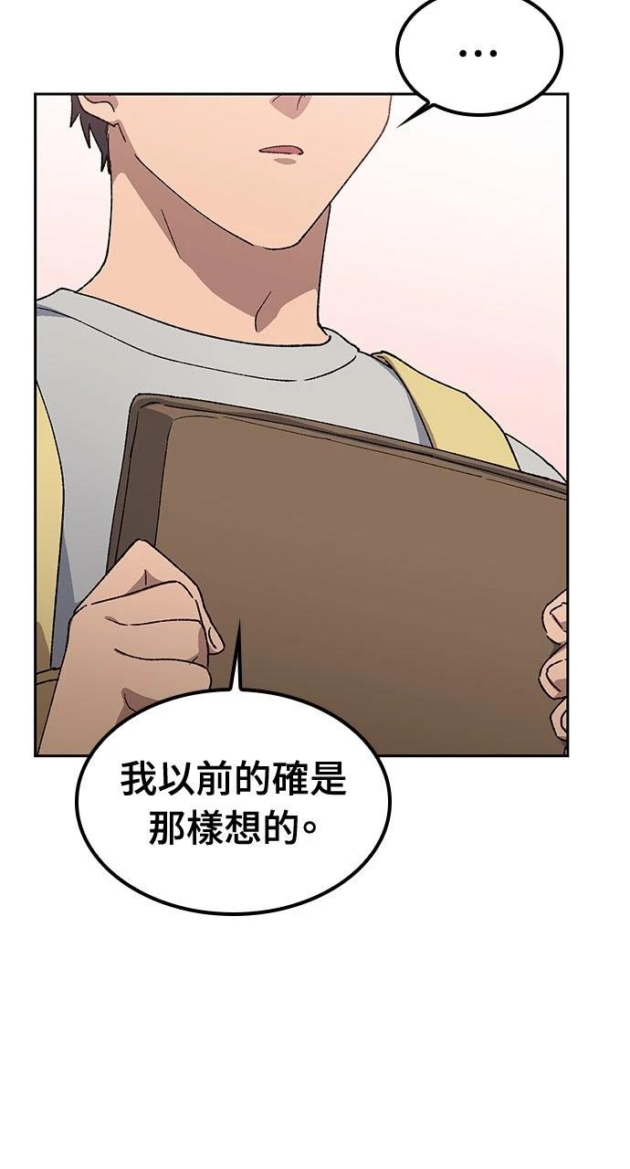 第65话35