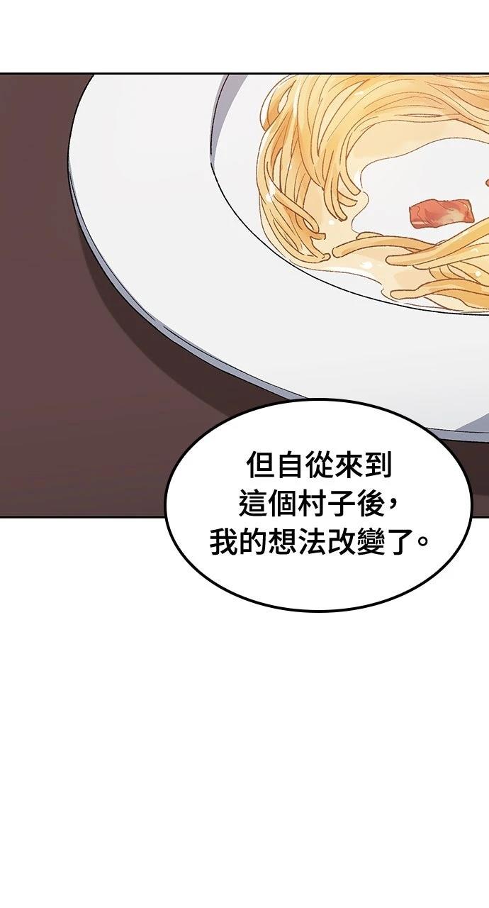 第65话36