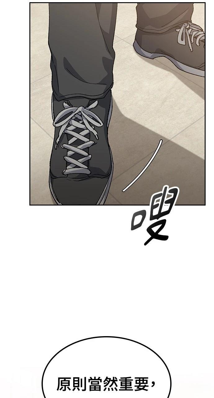 第65话37