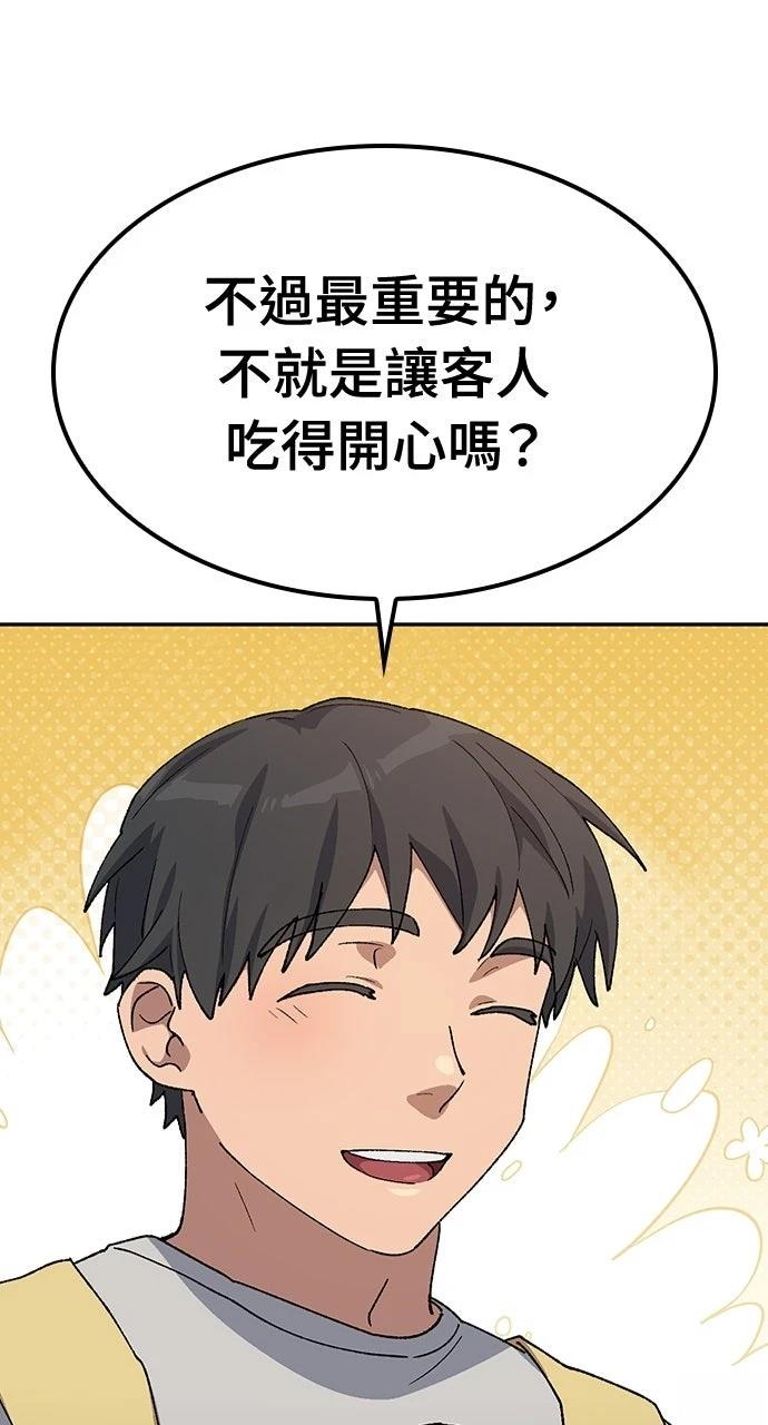 第65话39