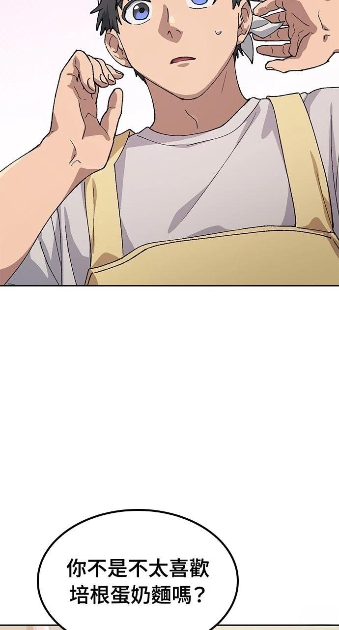 第65话4
