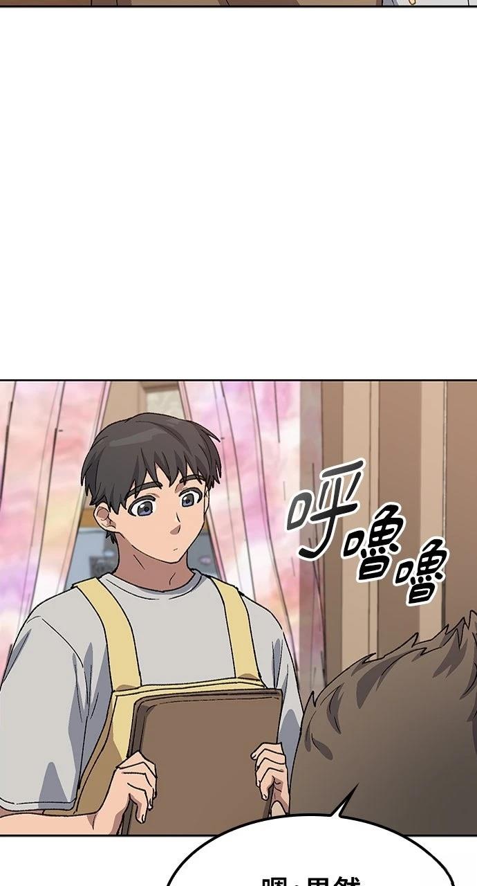 第65话43