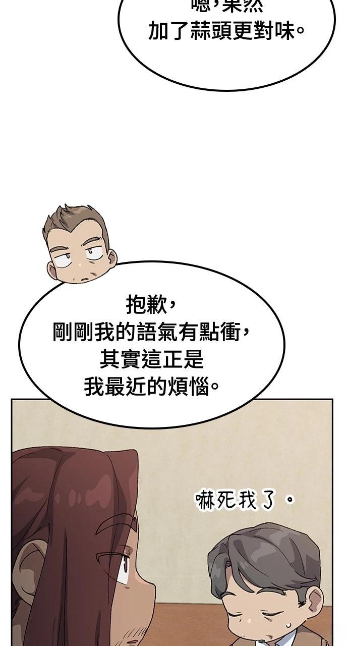 第65话44