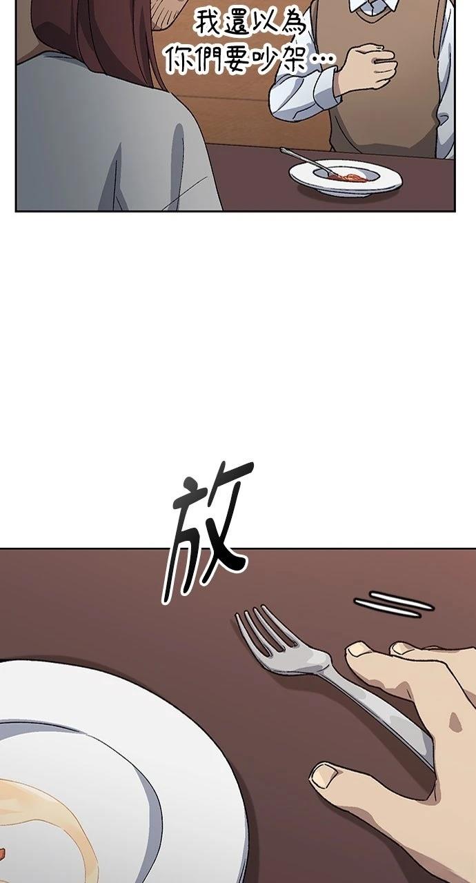 第65话45