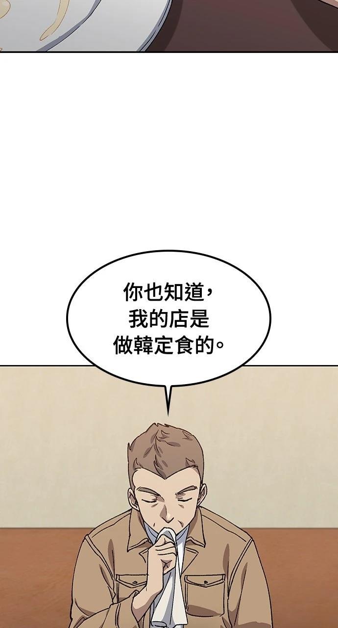 第65话46