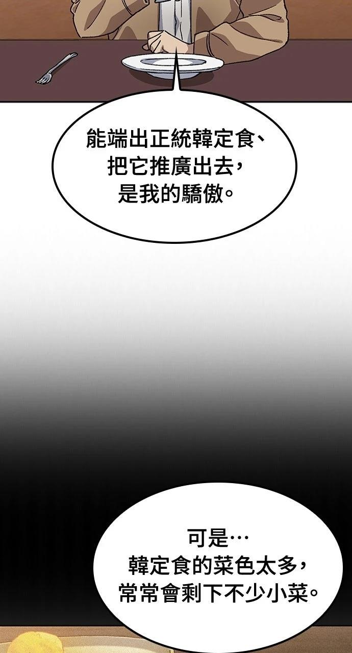 第65话47