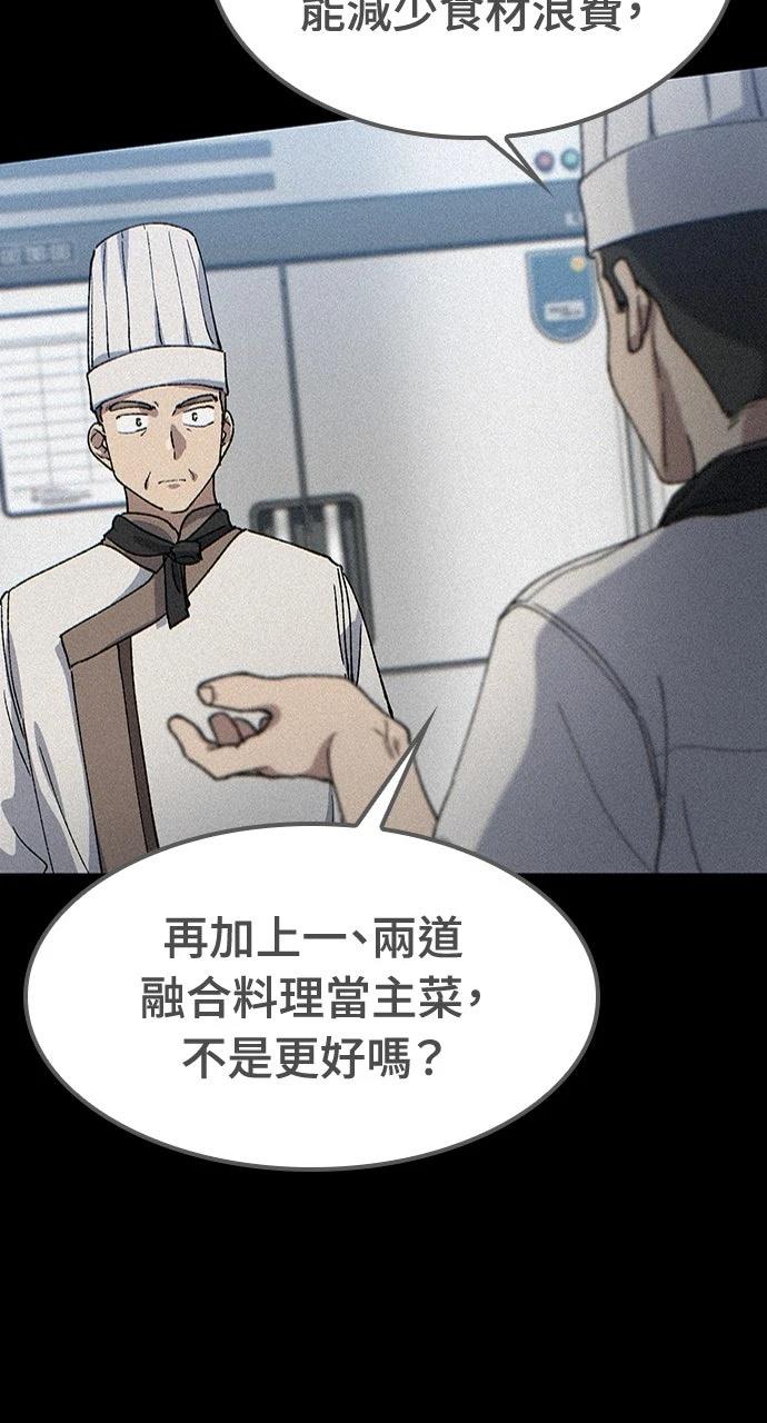 第65话49