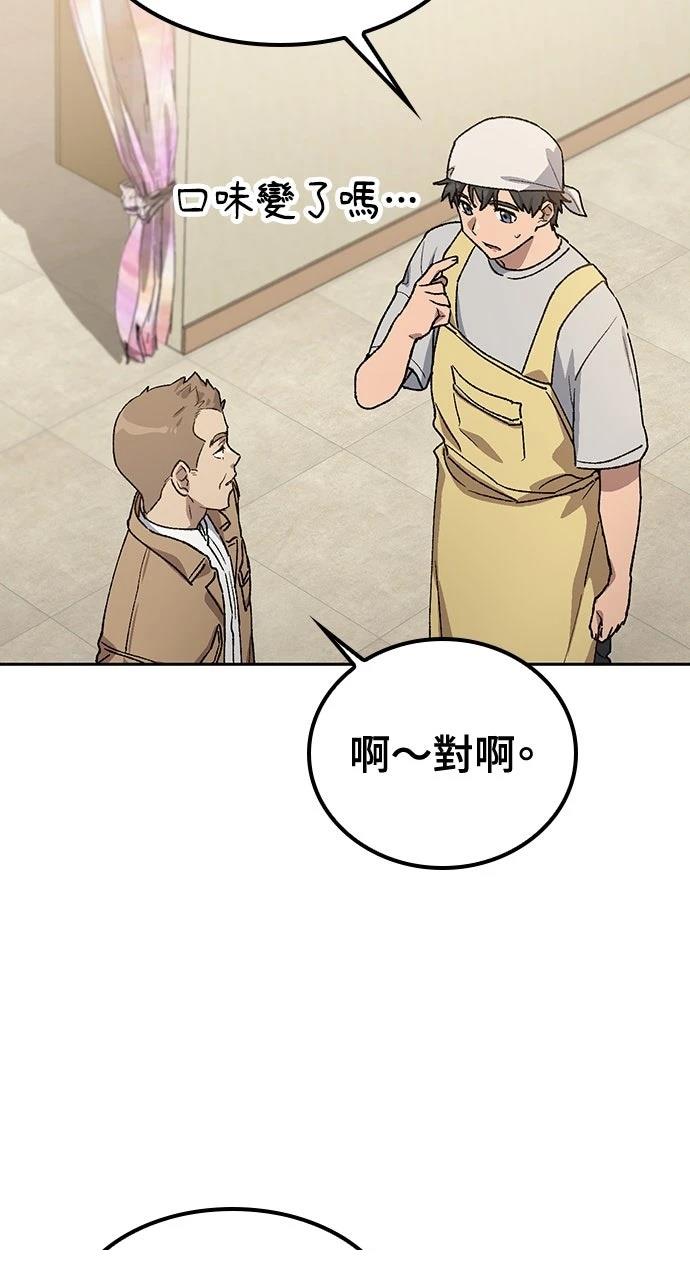 第65话5
