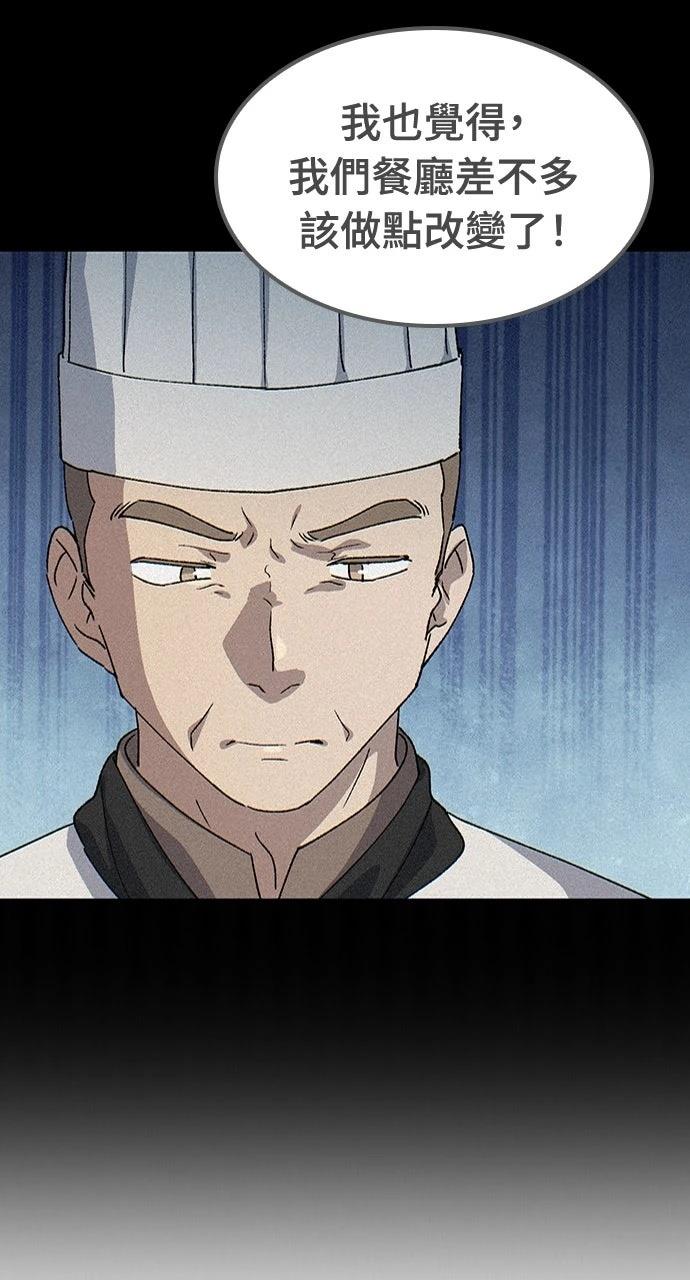 第65话50