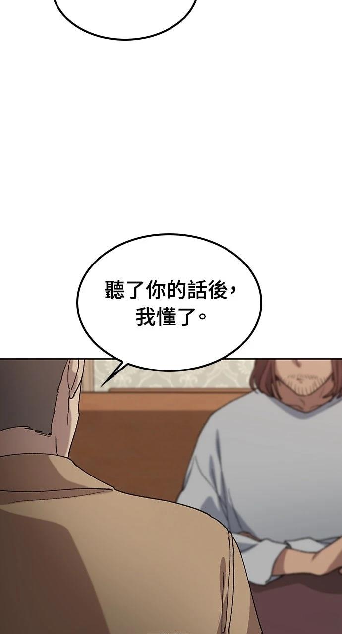 第65话53