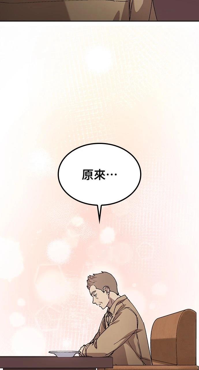 第65话54