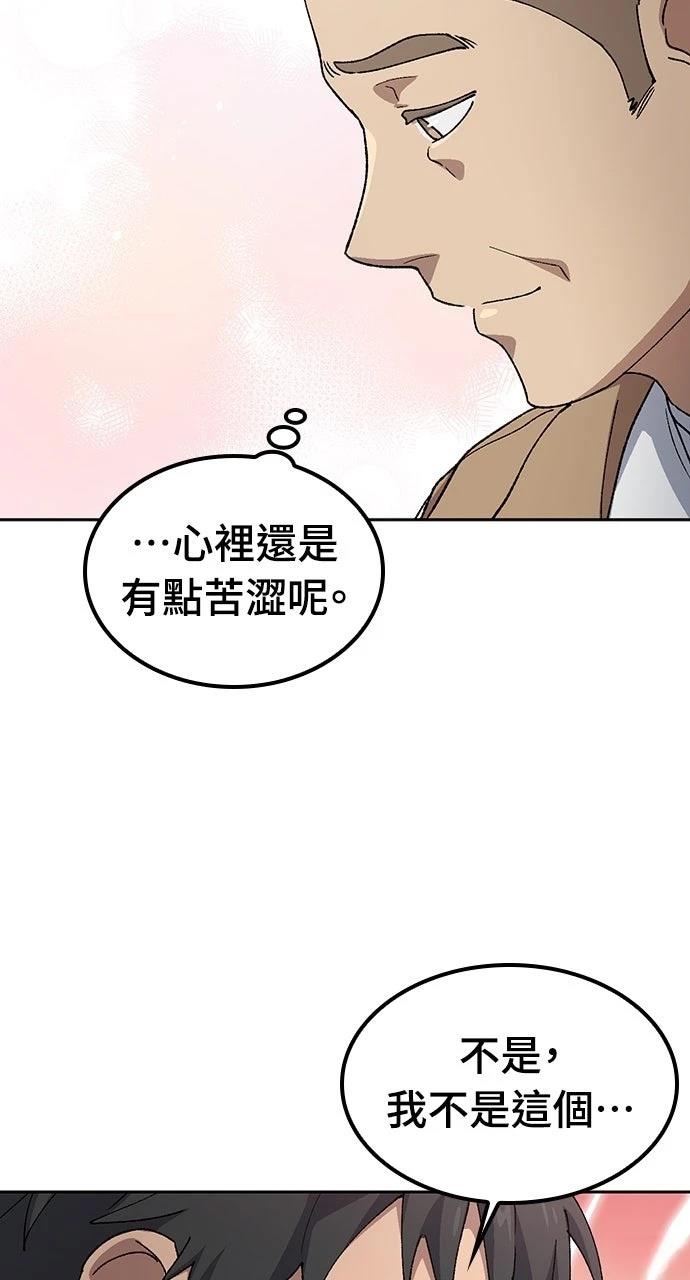 第65话56