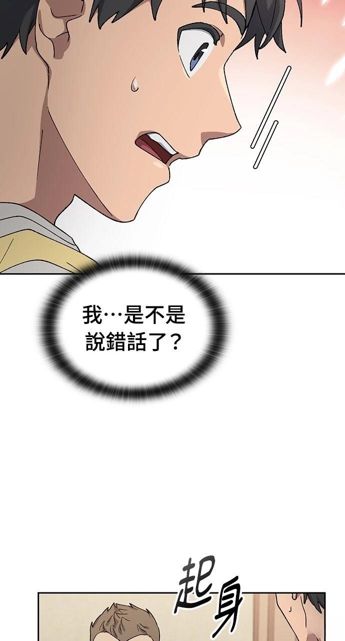 第65话57
