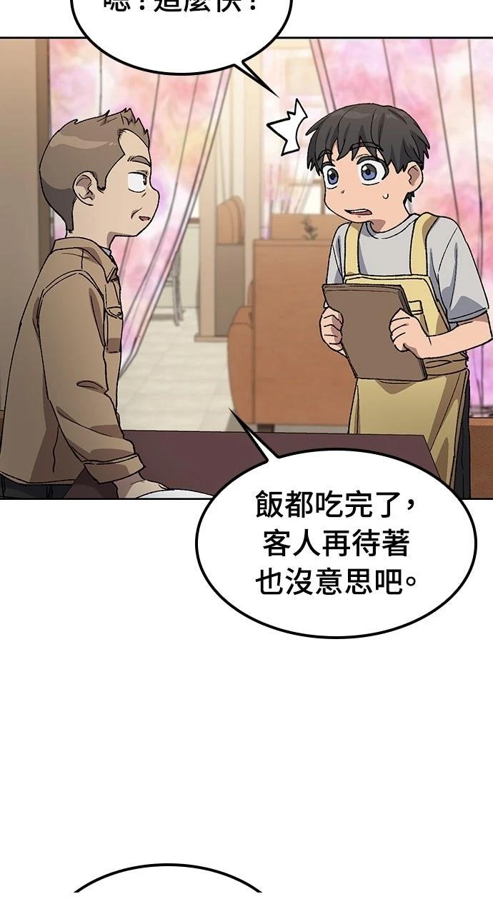 第65话59