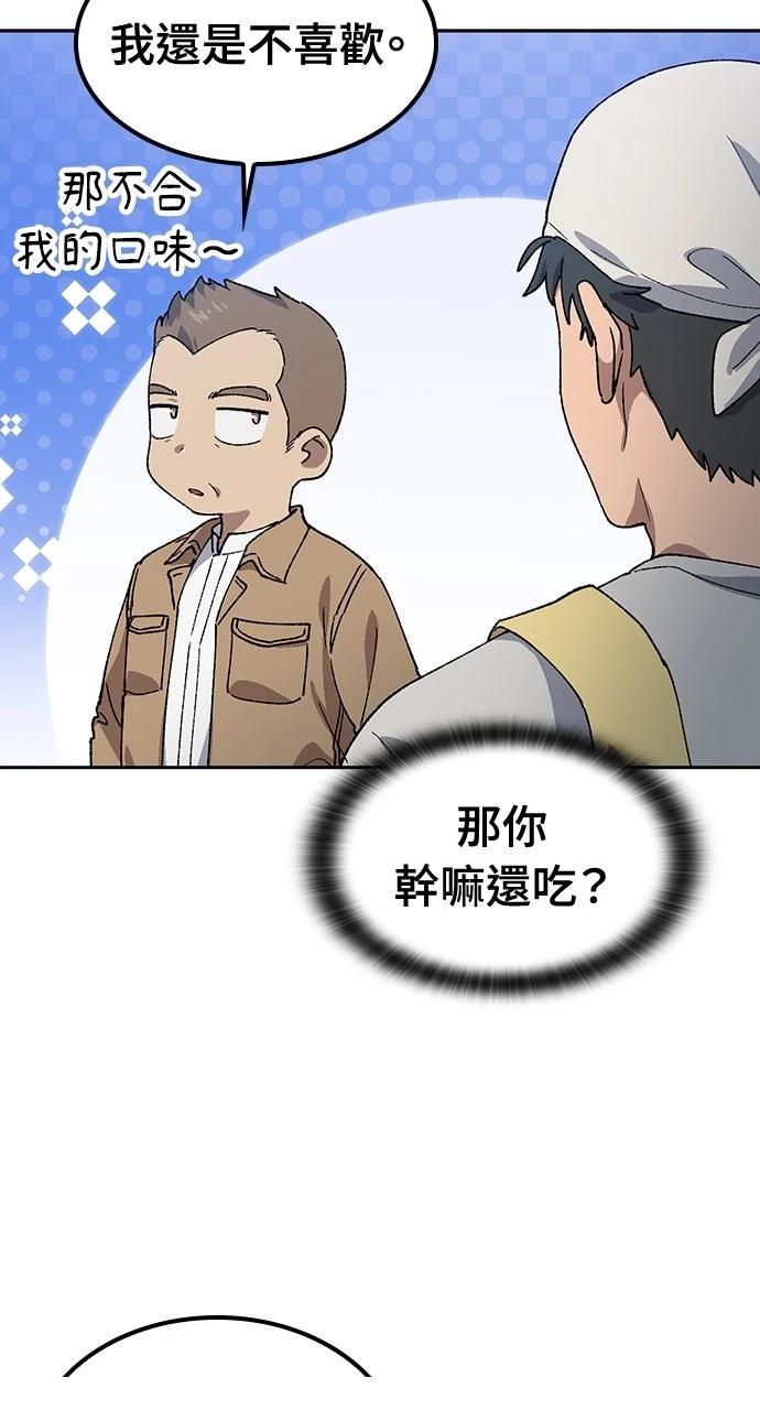 第65话6