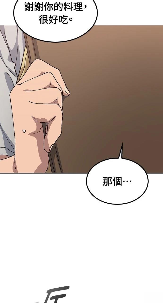 第65话60