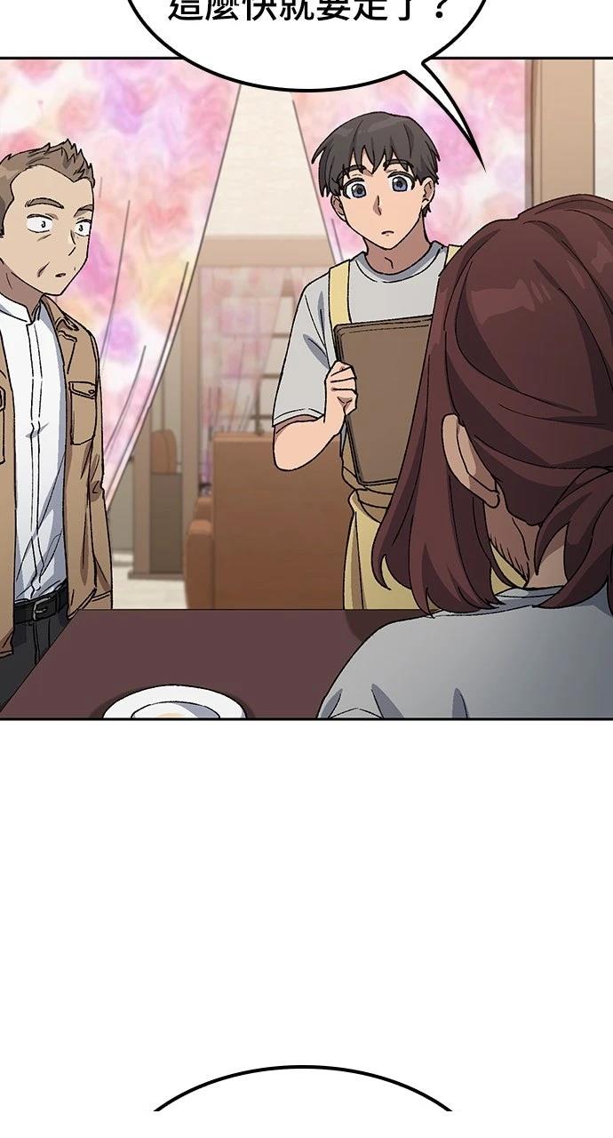 第65话62