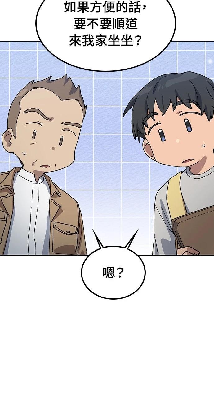 第65话63