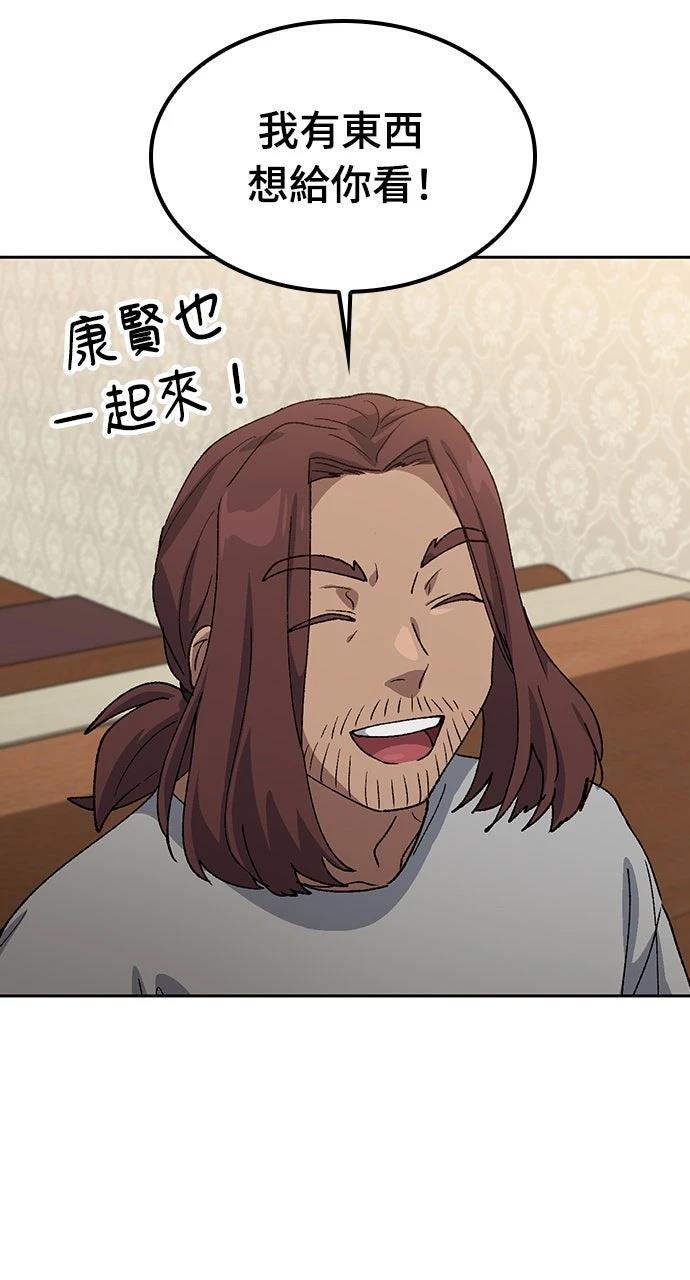 第65话64