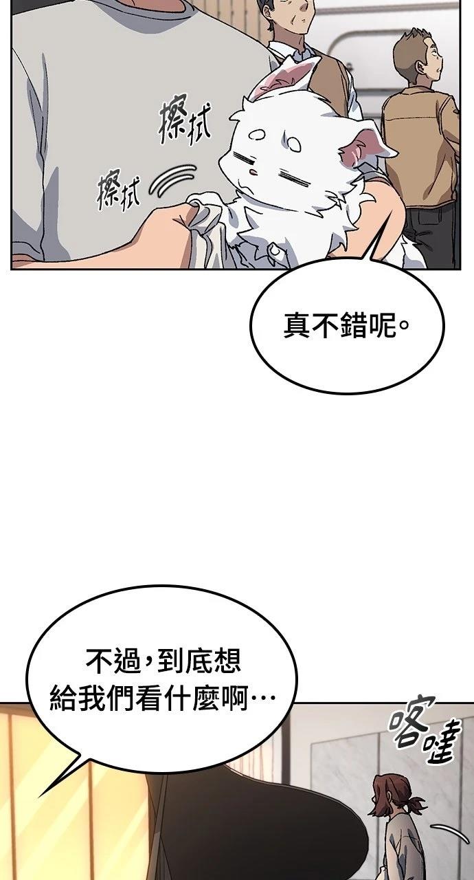 第65话69