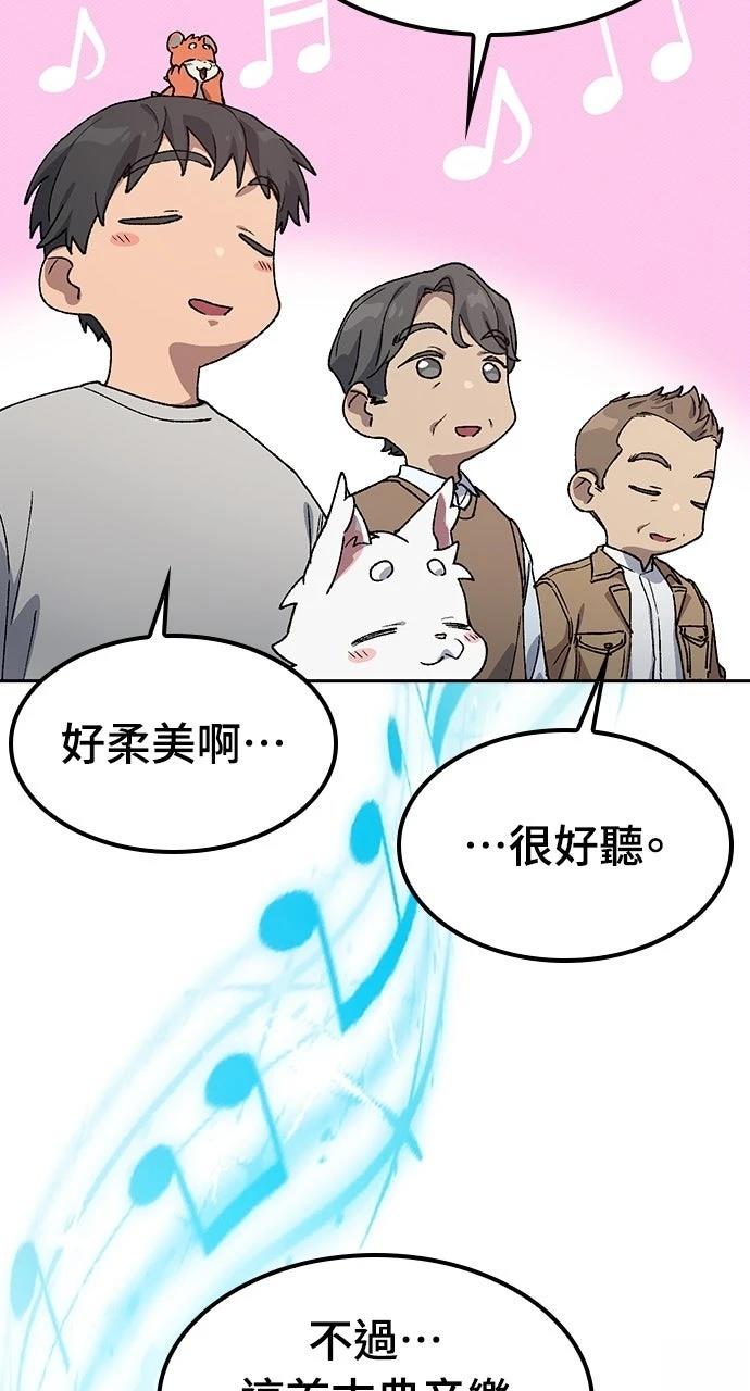 第65话74