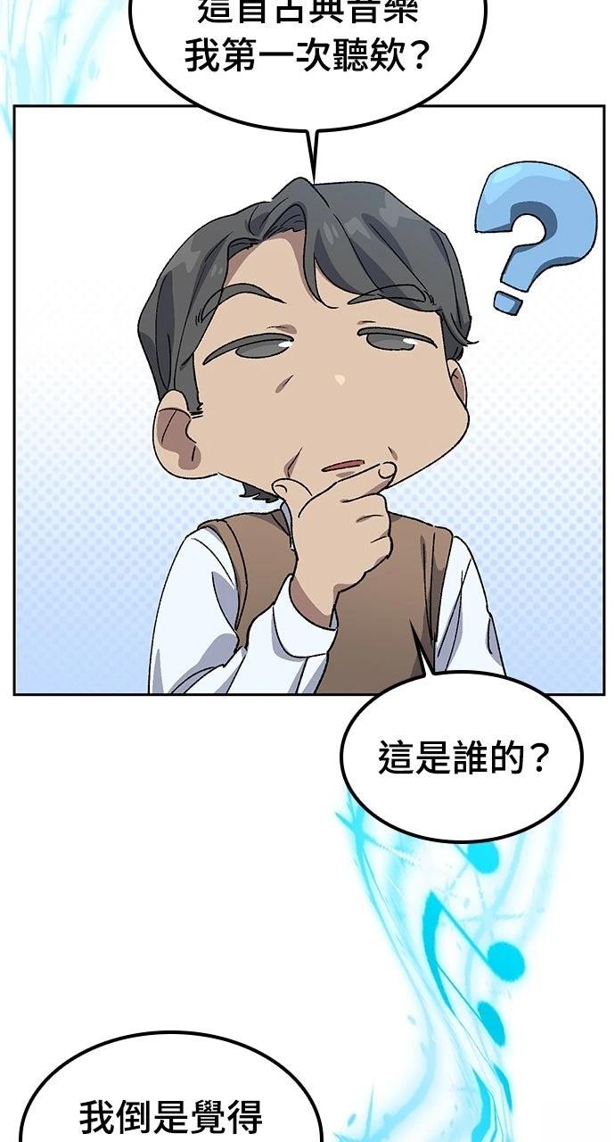 第65话75