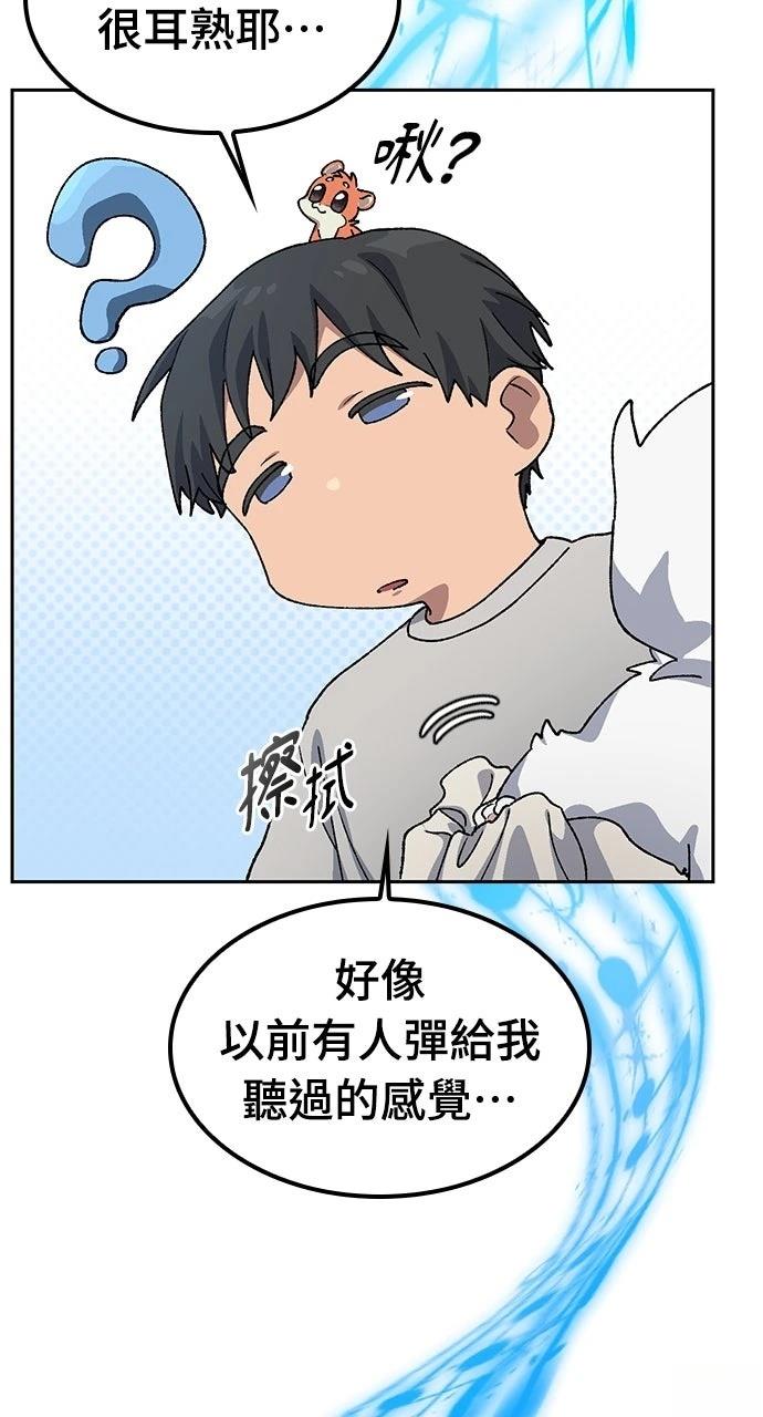 第65话76