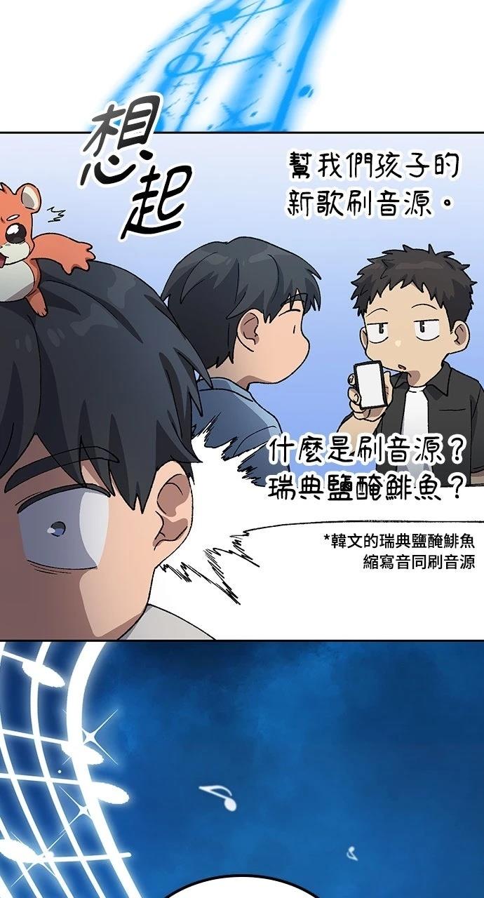第65话77