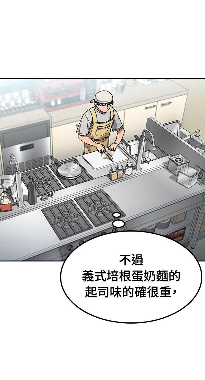 第65话9