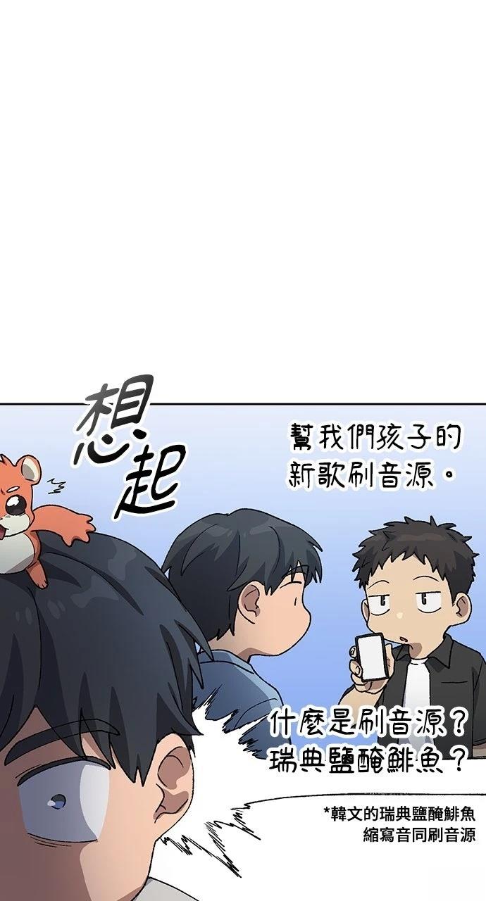 第66话0
