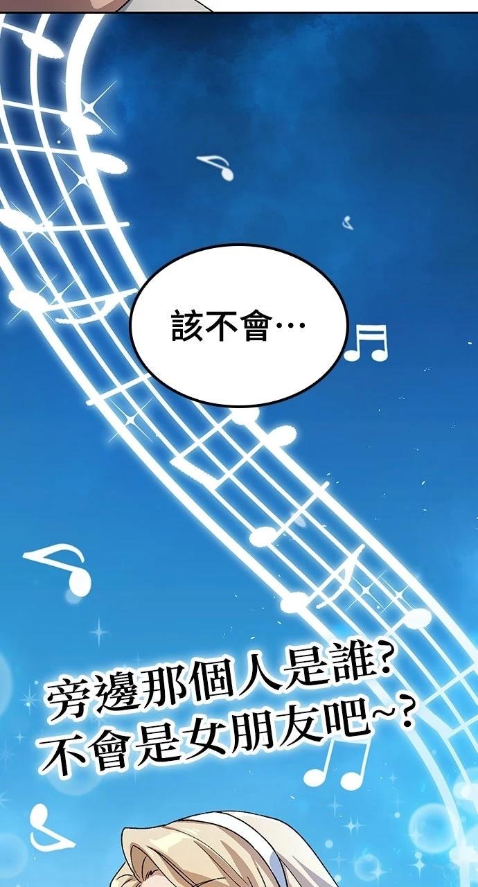第66话1