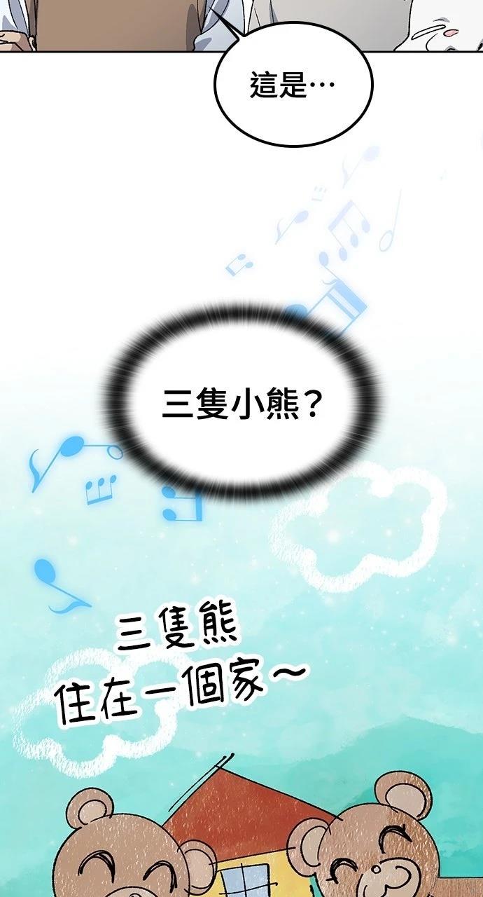 第66话10