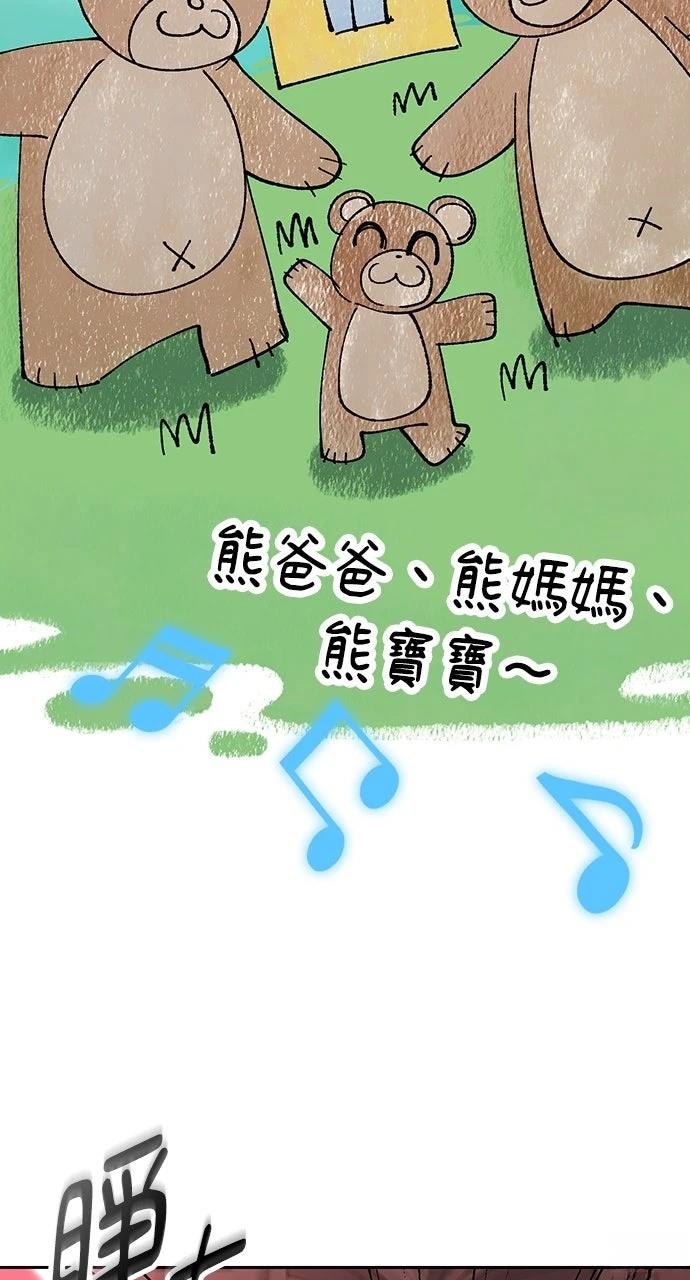 第66话11
