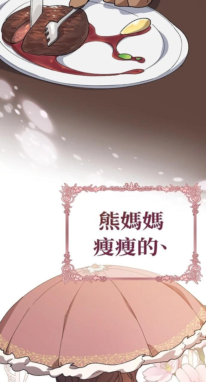 第66话14