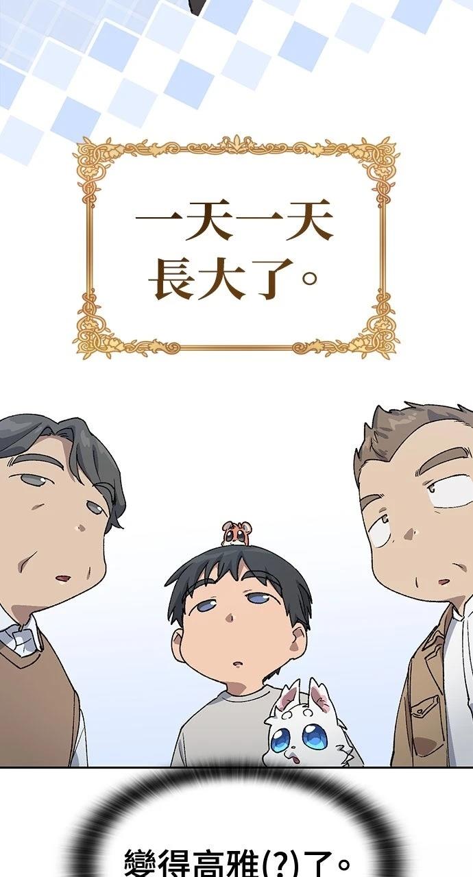 第66话17