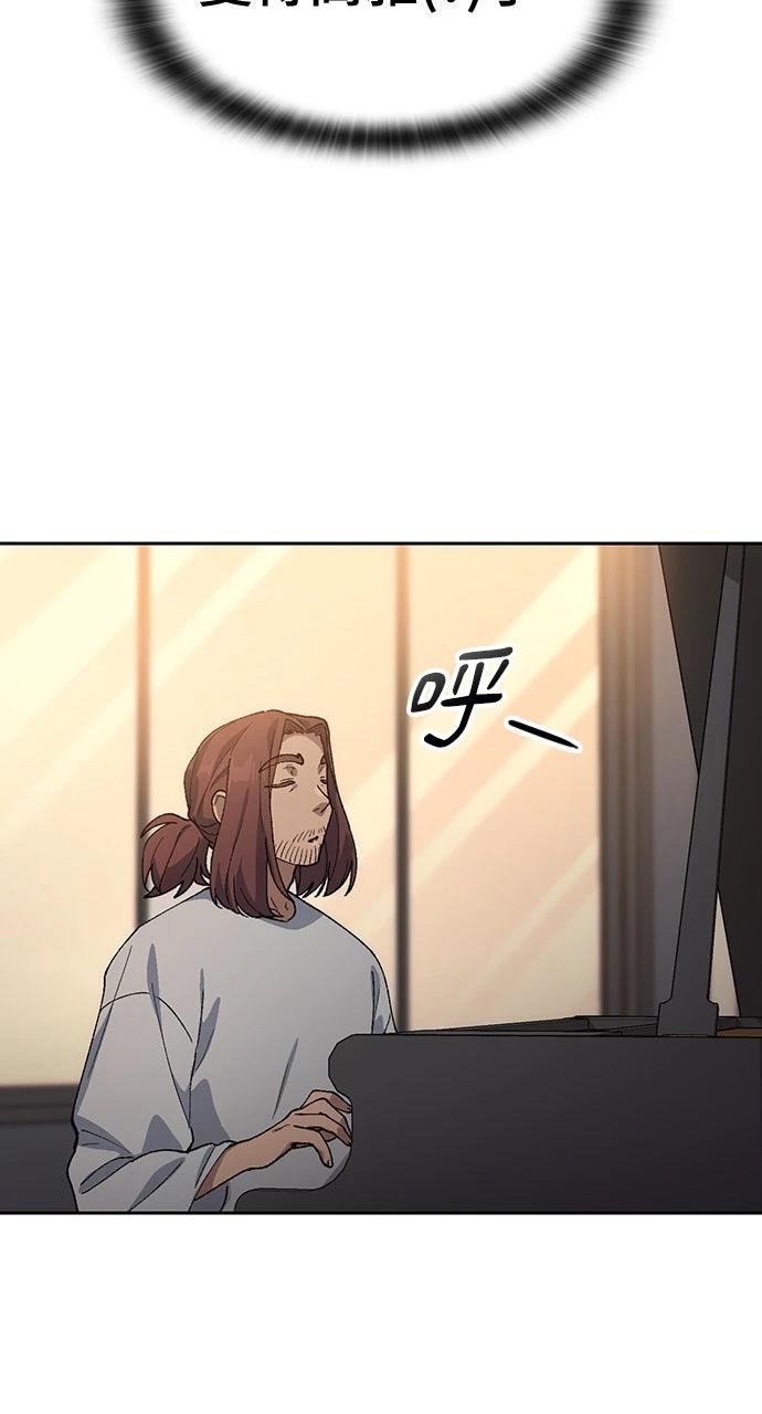第66话18