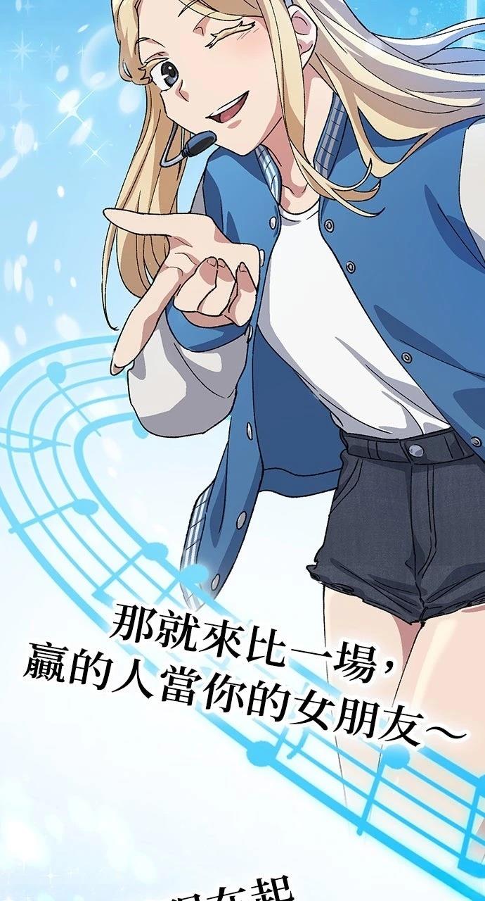 第66话2