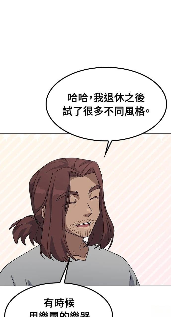 第66话20