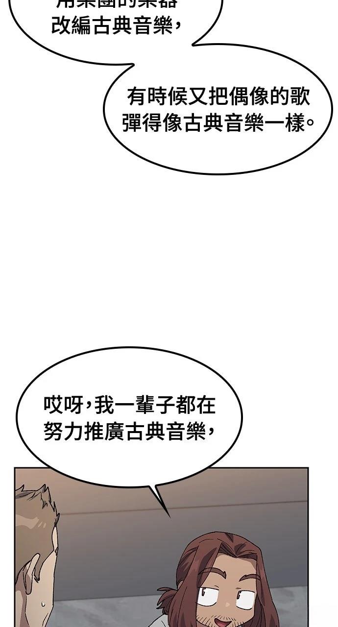 第66话21