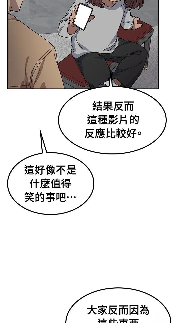 第66话22